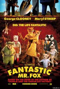Бесподобный мистер Фокс Fantastic Mr. Fox