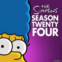 Симпсоны / The Simpsons