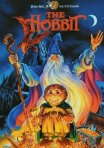 Хоббит The Hobbit (мультфильм)