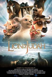 Иудейский лев The Lion of Judah