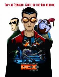 Генератор Рекс (1-3 сезон)  (Generator Rex)