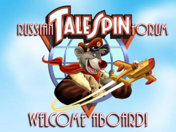 Чудеса на Виражах  (TaleSpin) (в хорошом качестве)
