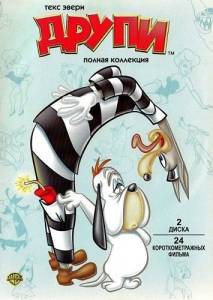 Друпи - коллекция (1946)  (Tex Avery's Droopy: Collection)