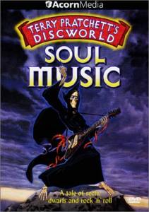 Плоский Мир - Роковая музыка  (Terry Pratchett's Discworld - Soul Music)